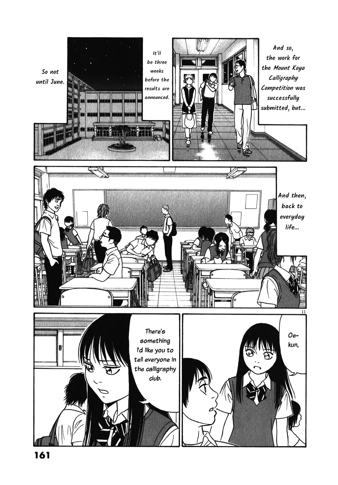 Tomehane! chapter 125 page 11
