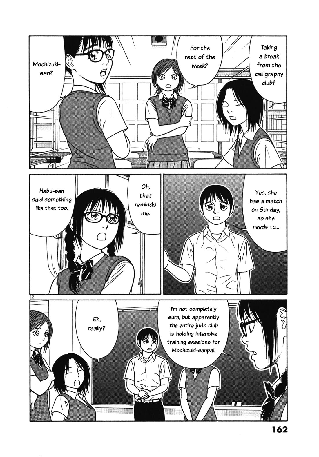 Tomehane! chapter 125 page 12