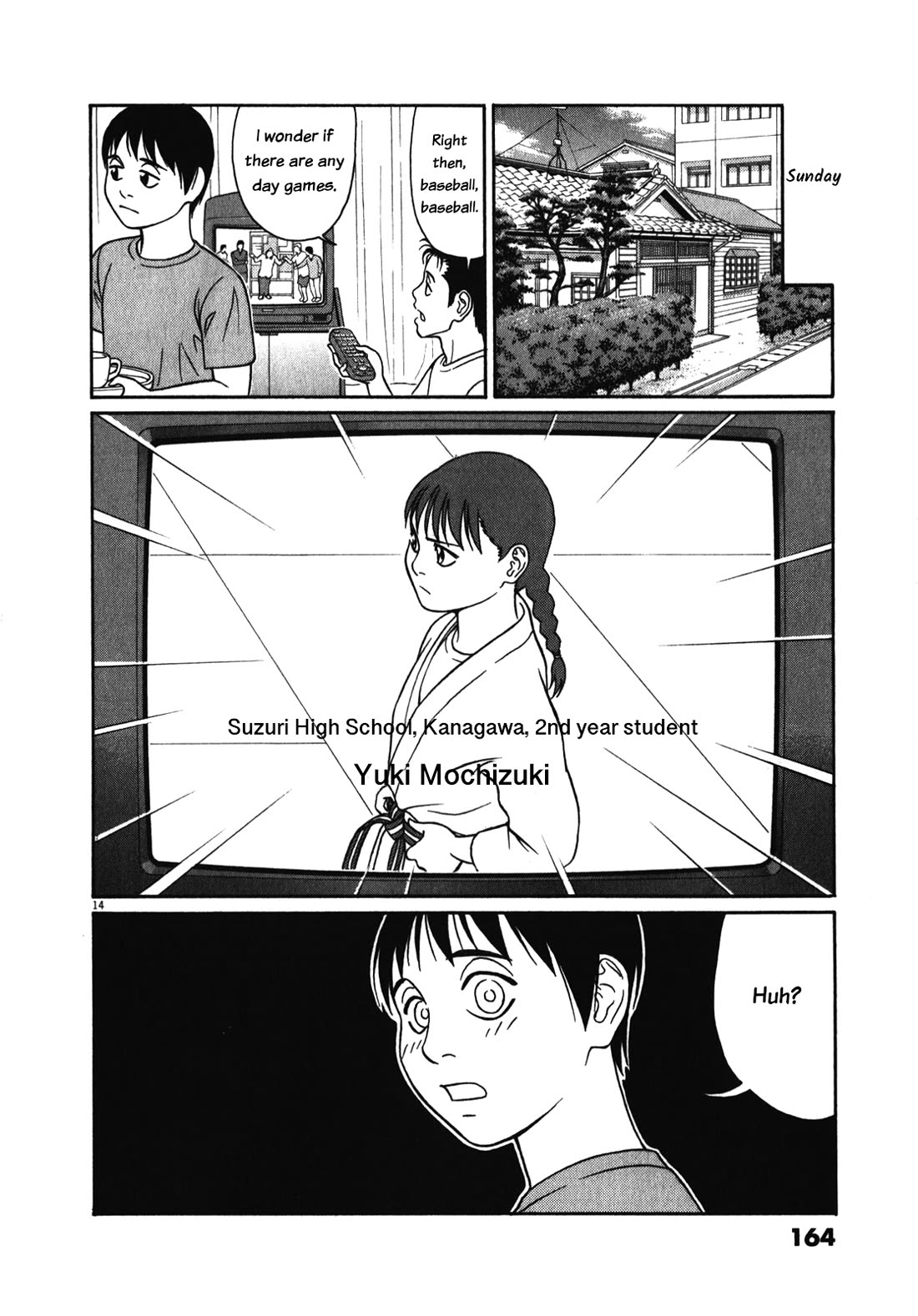 Tomehane! chapter 125 page 14