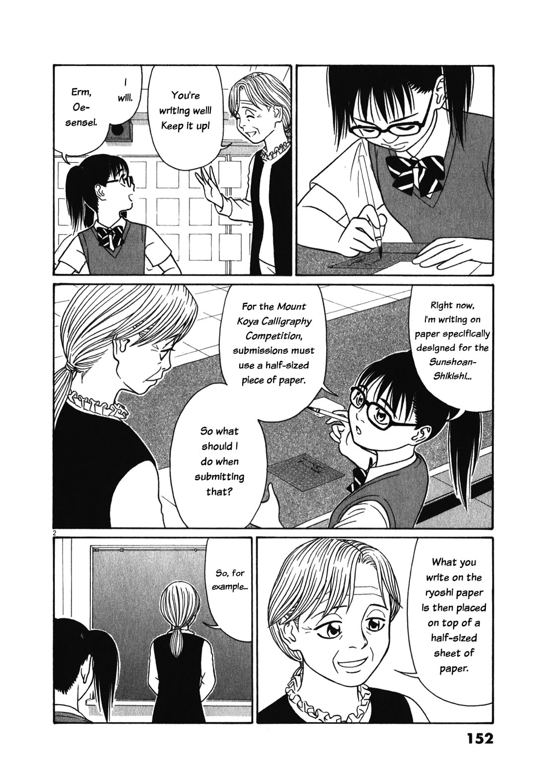 Tomehane! chapter 125 page 2