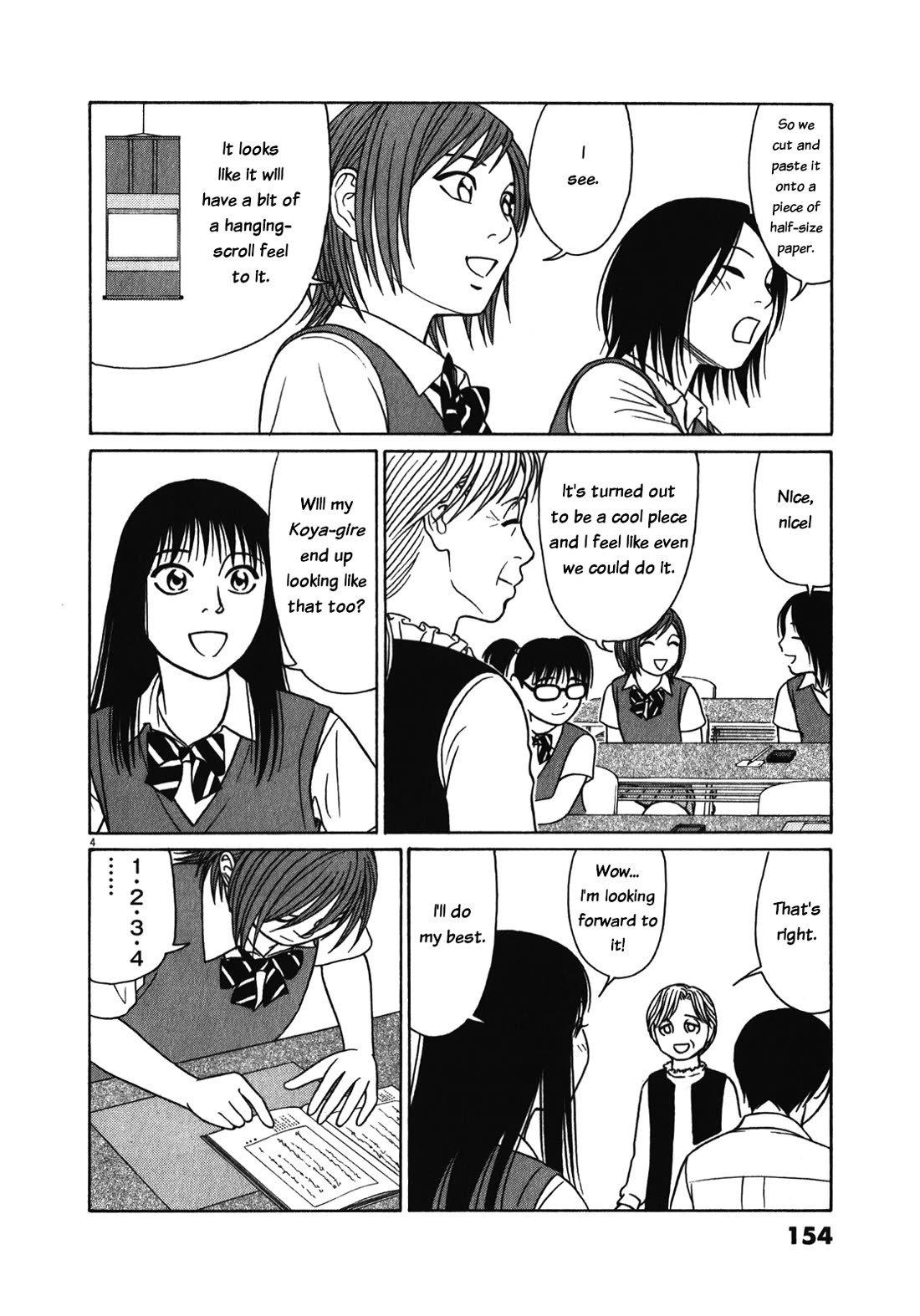 Tomehane! chapter 125 page 4