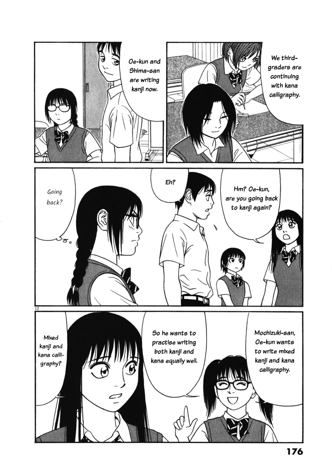 Tomehane! chapter 126 page 12