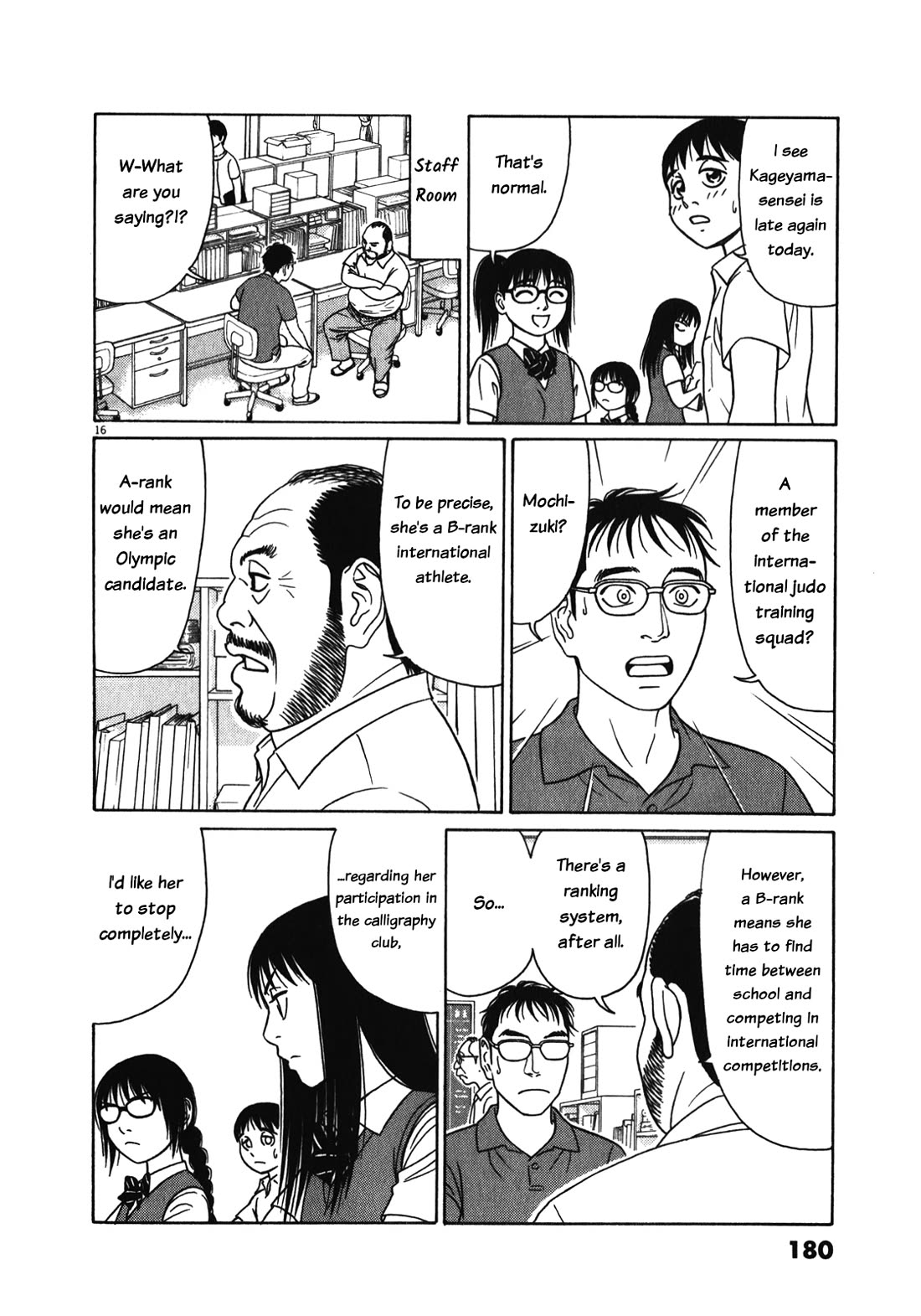 Tomehane! chapter 126 page 16