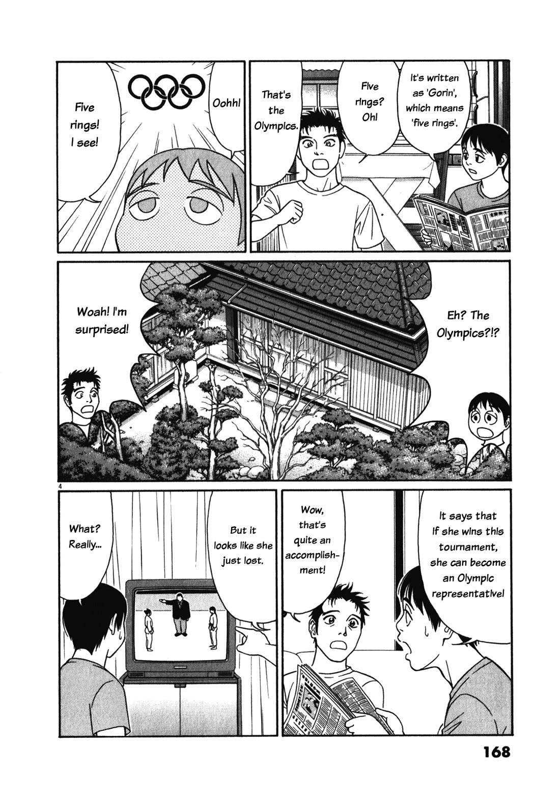 Tomehane! chapter 126 page 4