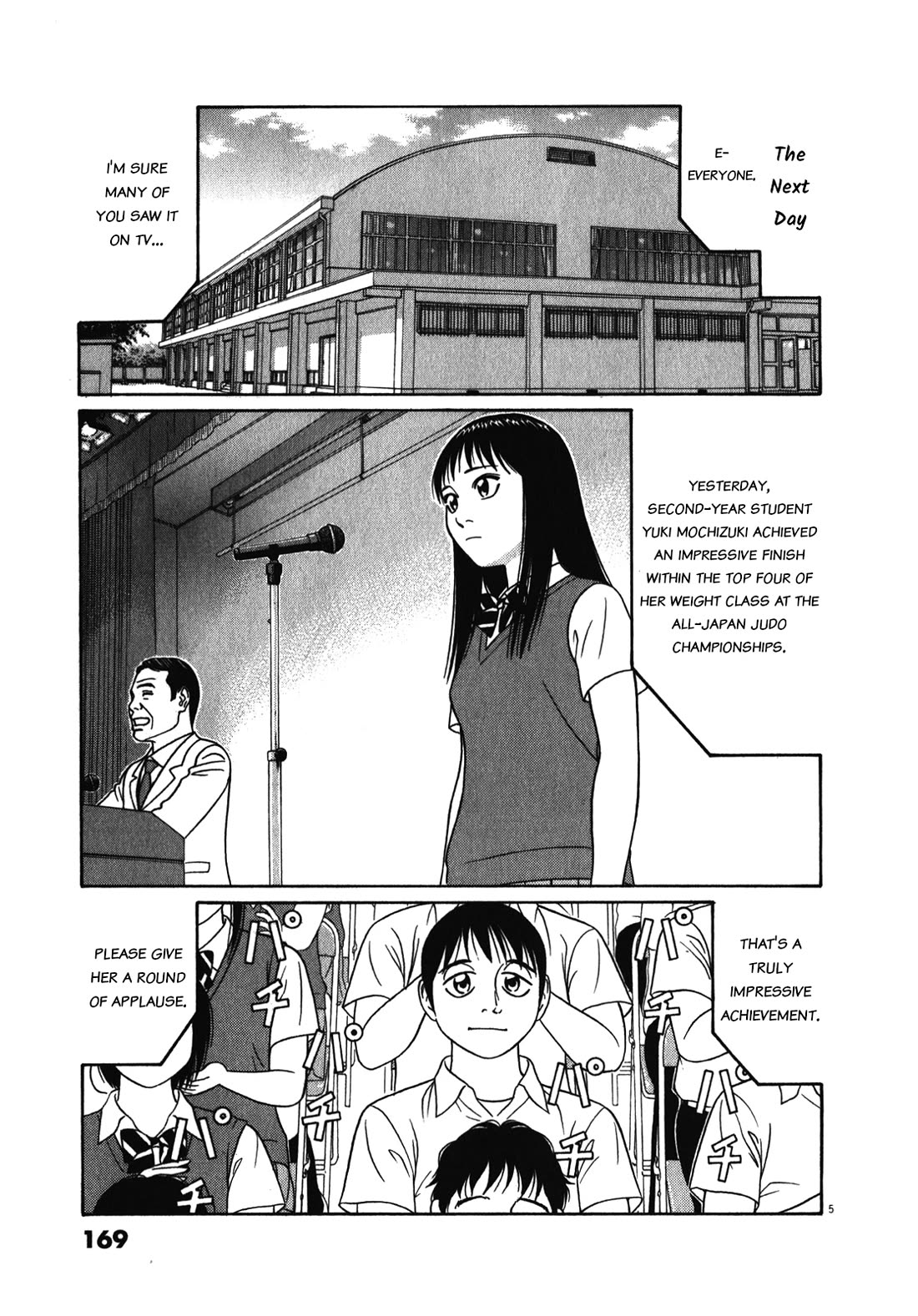 Tomehane! chapter 126 page 5