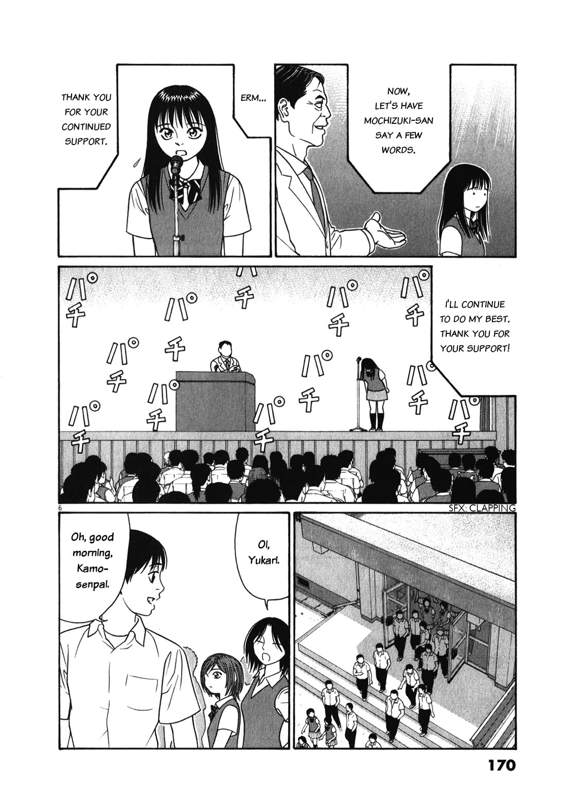 Tomehane! chapter 126 page 6