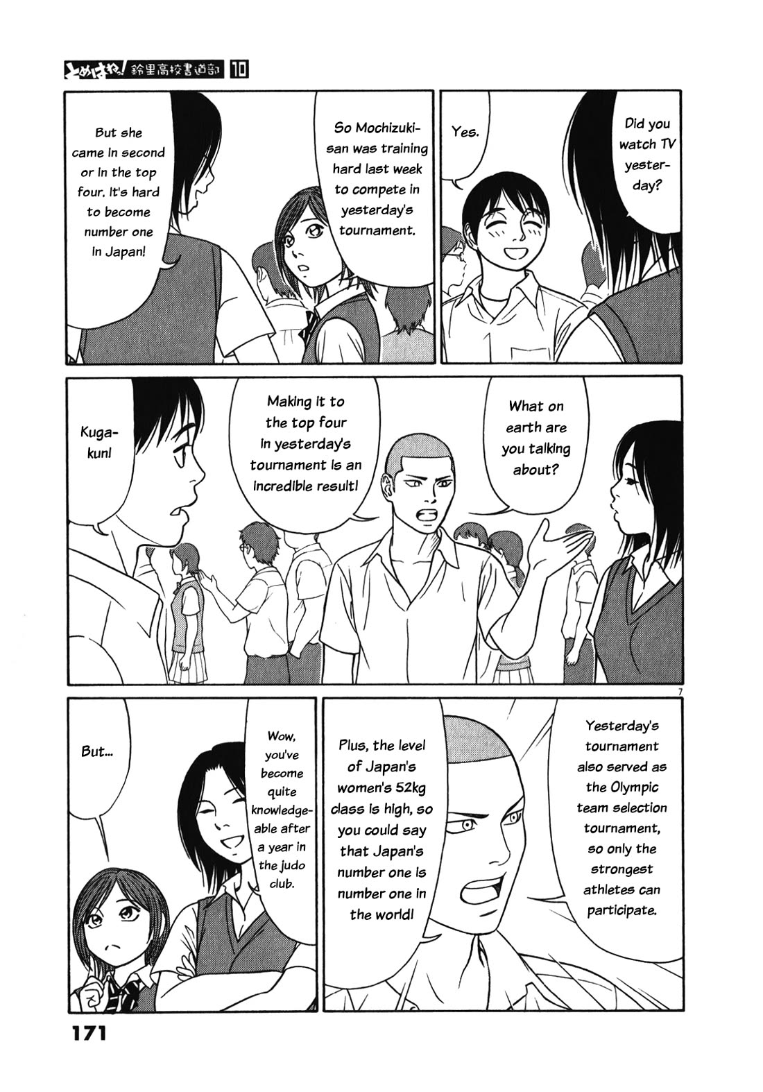 Tomehane! chapter 126 page 7