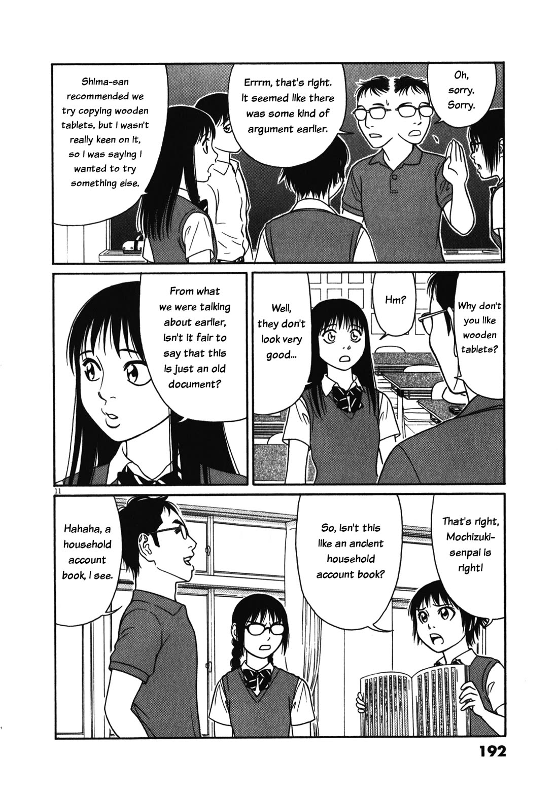 Tomehane! chapter 127 page 11