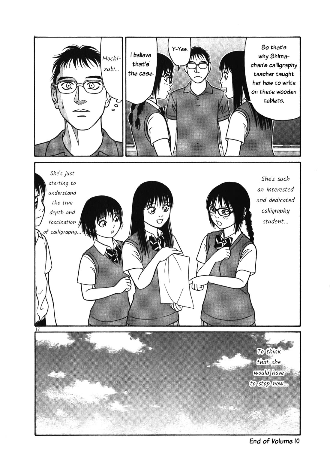 Tomehane! chapter 127 page 17