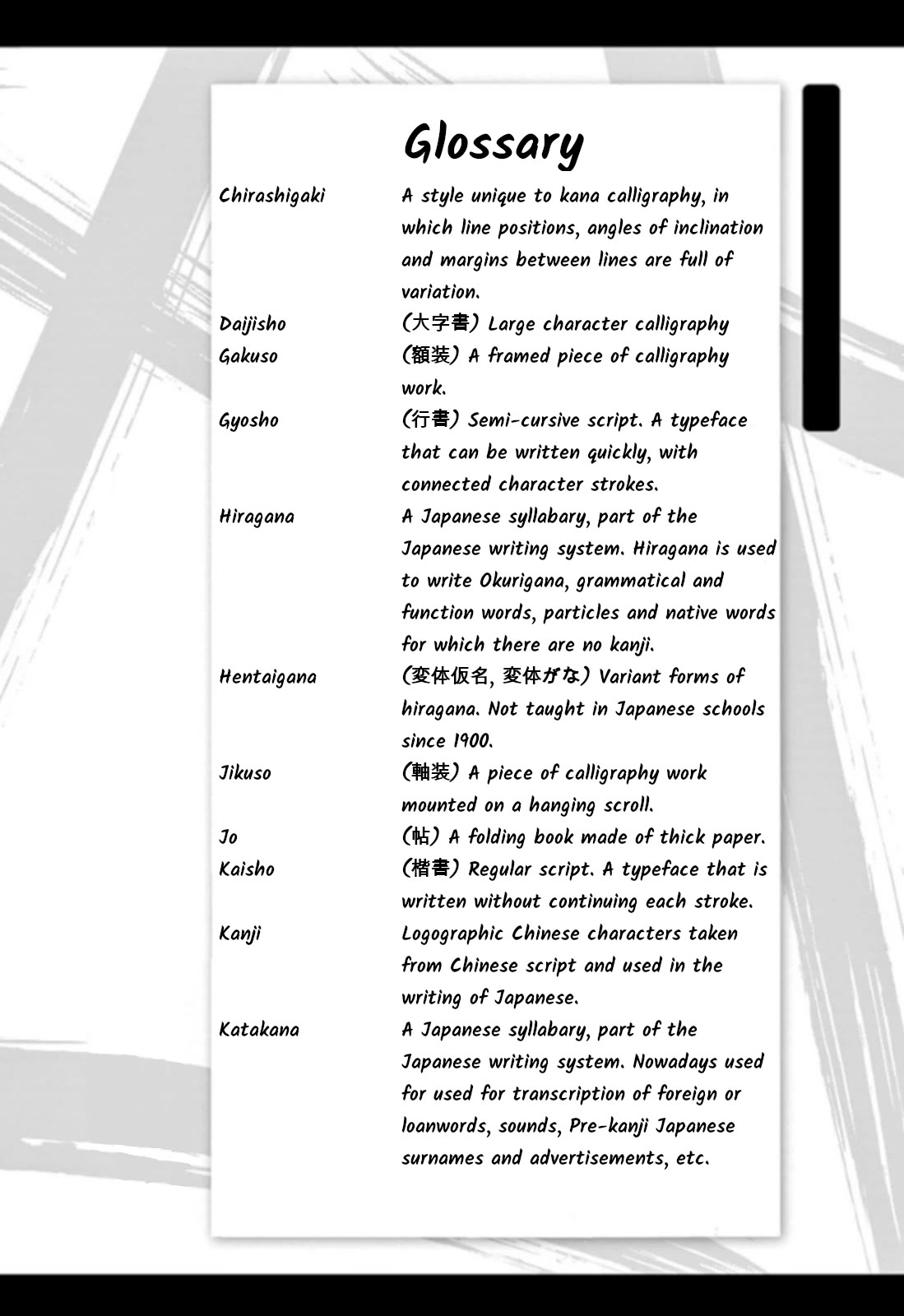 Tomehane! chapter 127 page 19