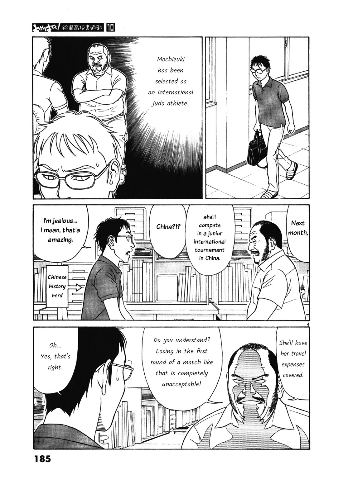 Tomehane! chapter 127 page 4