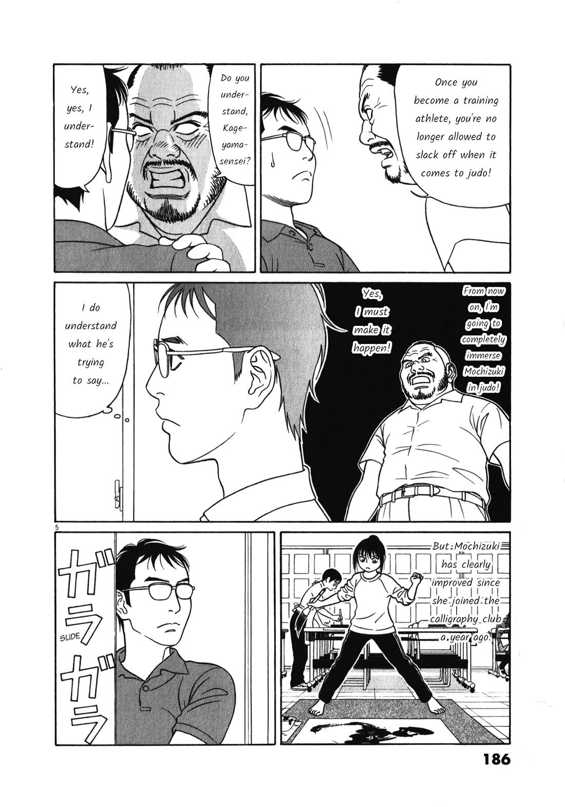 Tomehane! chapter 127 page 5