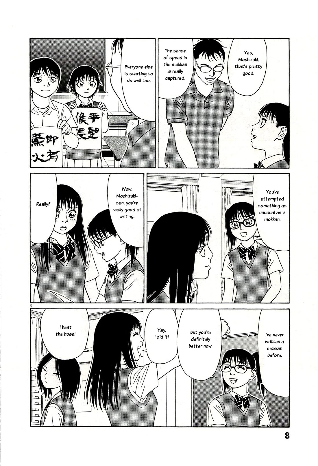 Tomehane! chapter 128 page 10