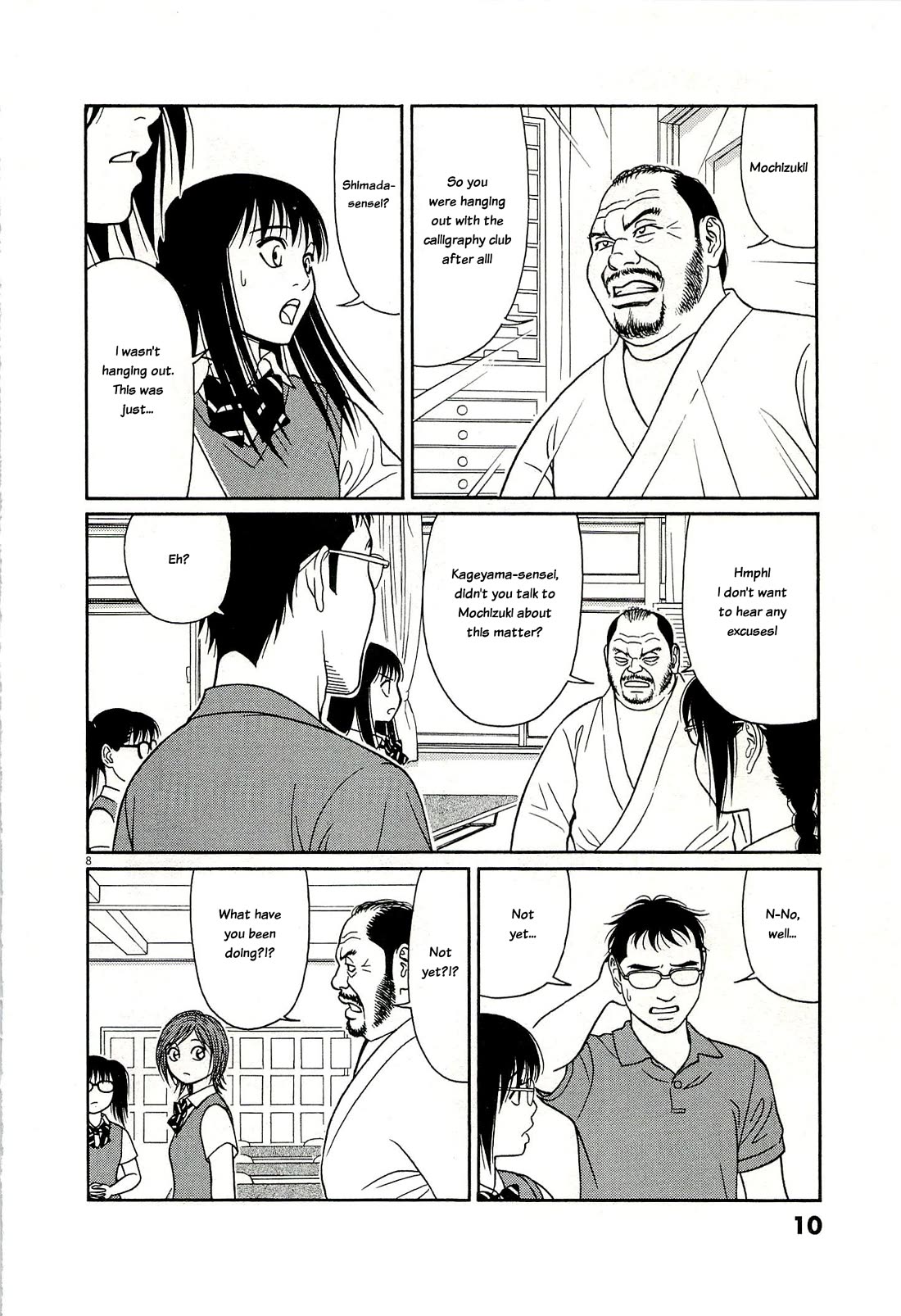 Tomehane! chapter 128 page 12