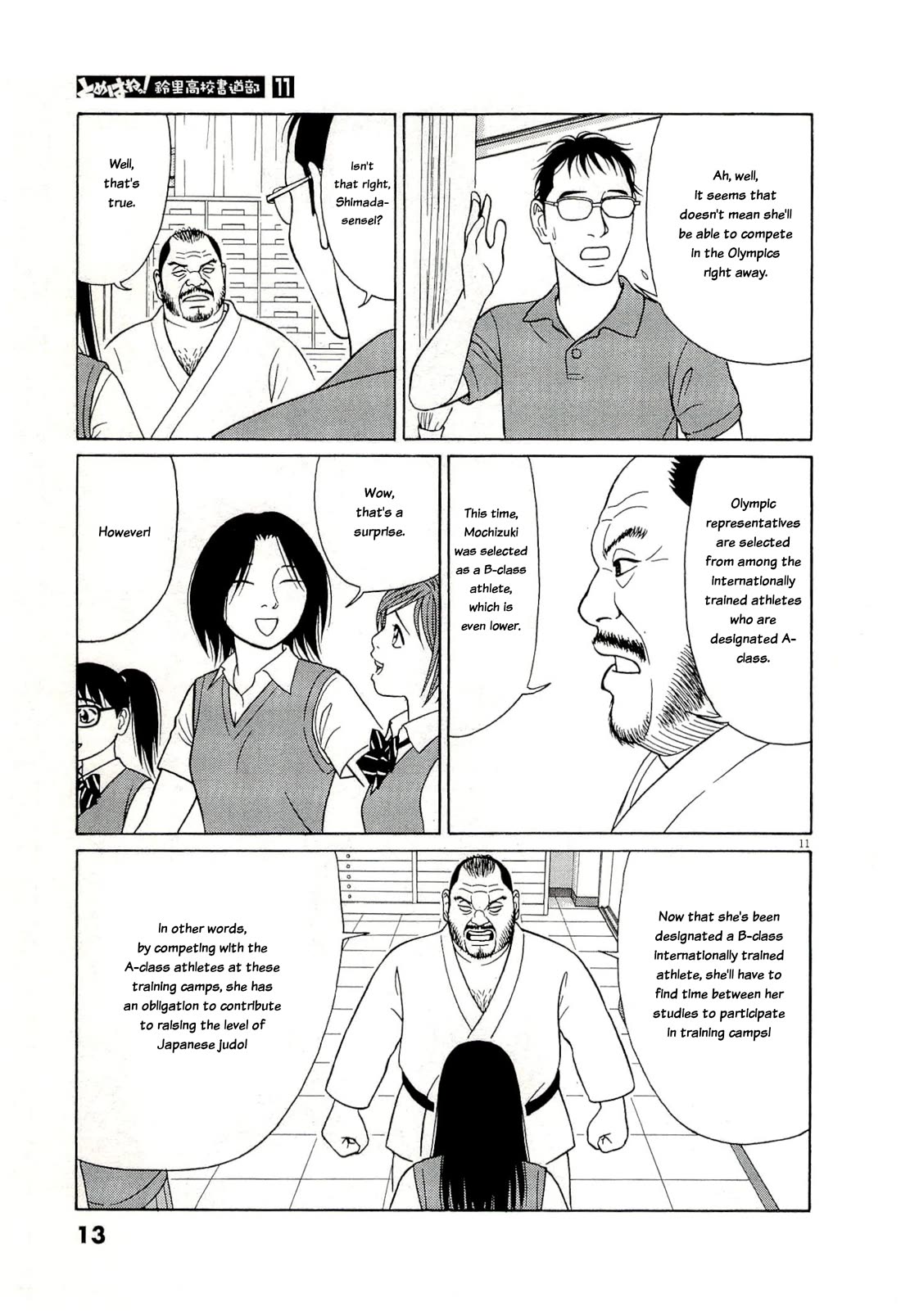 Tomehane! chapter 128 page 15