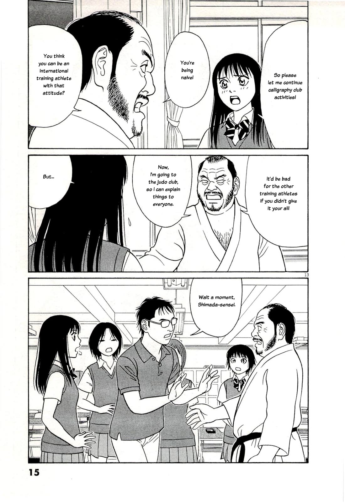 Tomehane! chapter 128 page 17