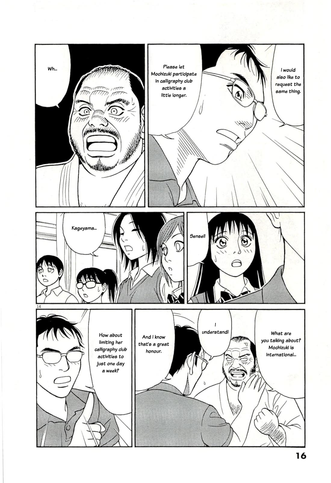 Tomehane! chapter 128 page 18