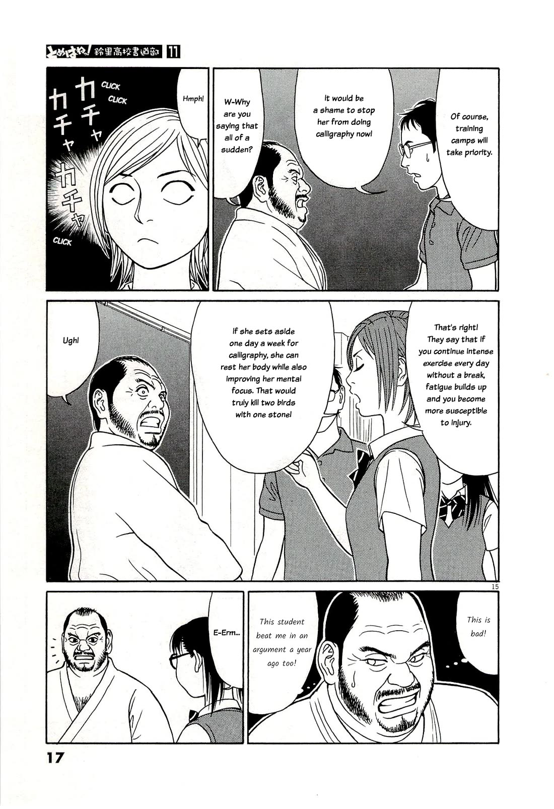 Tomehane! chapter 128 page 19