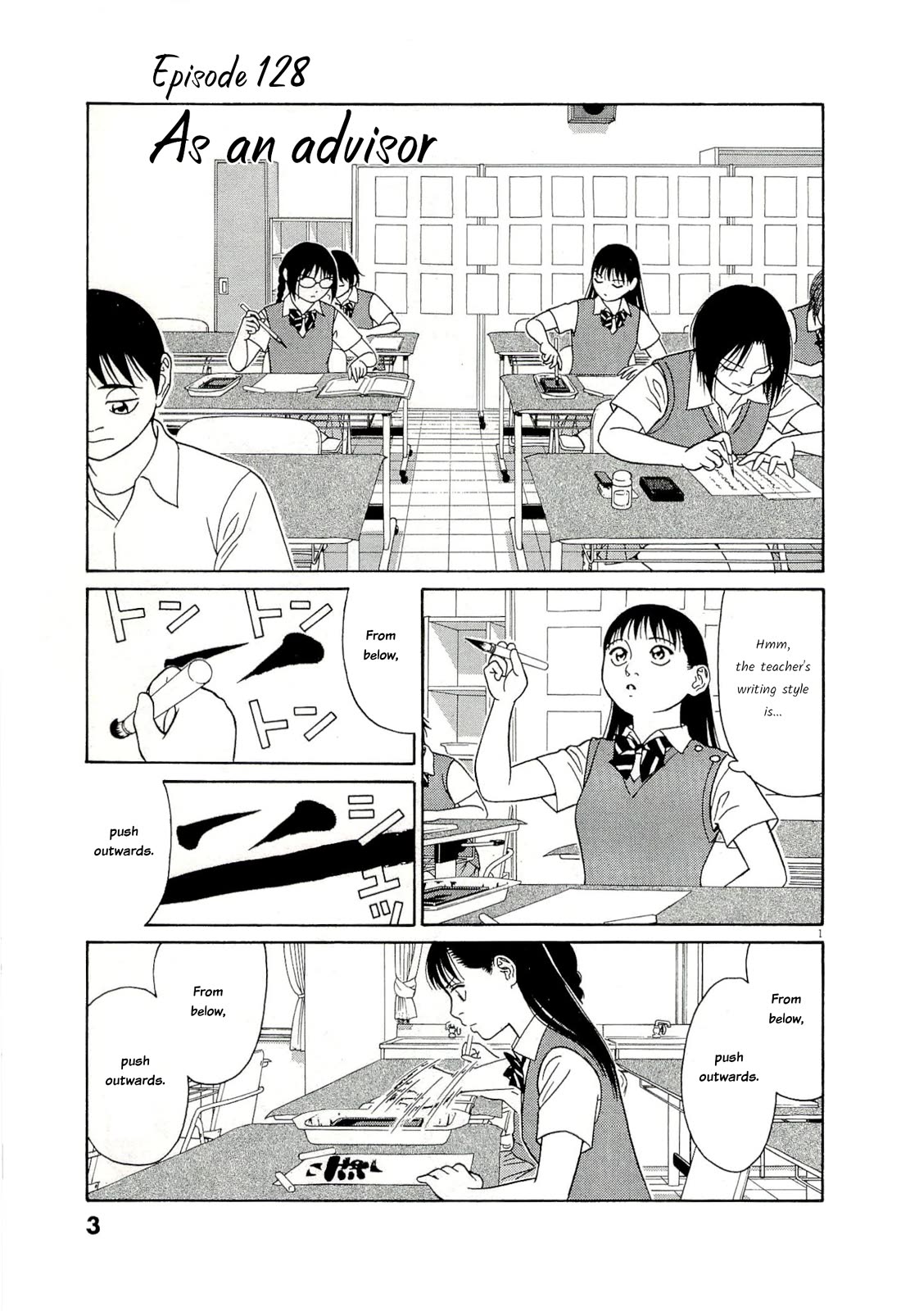 Tomehane! chapter 128 page 5