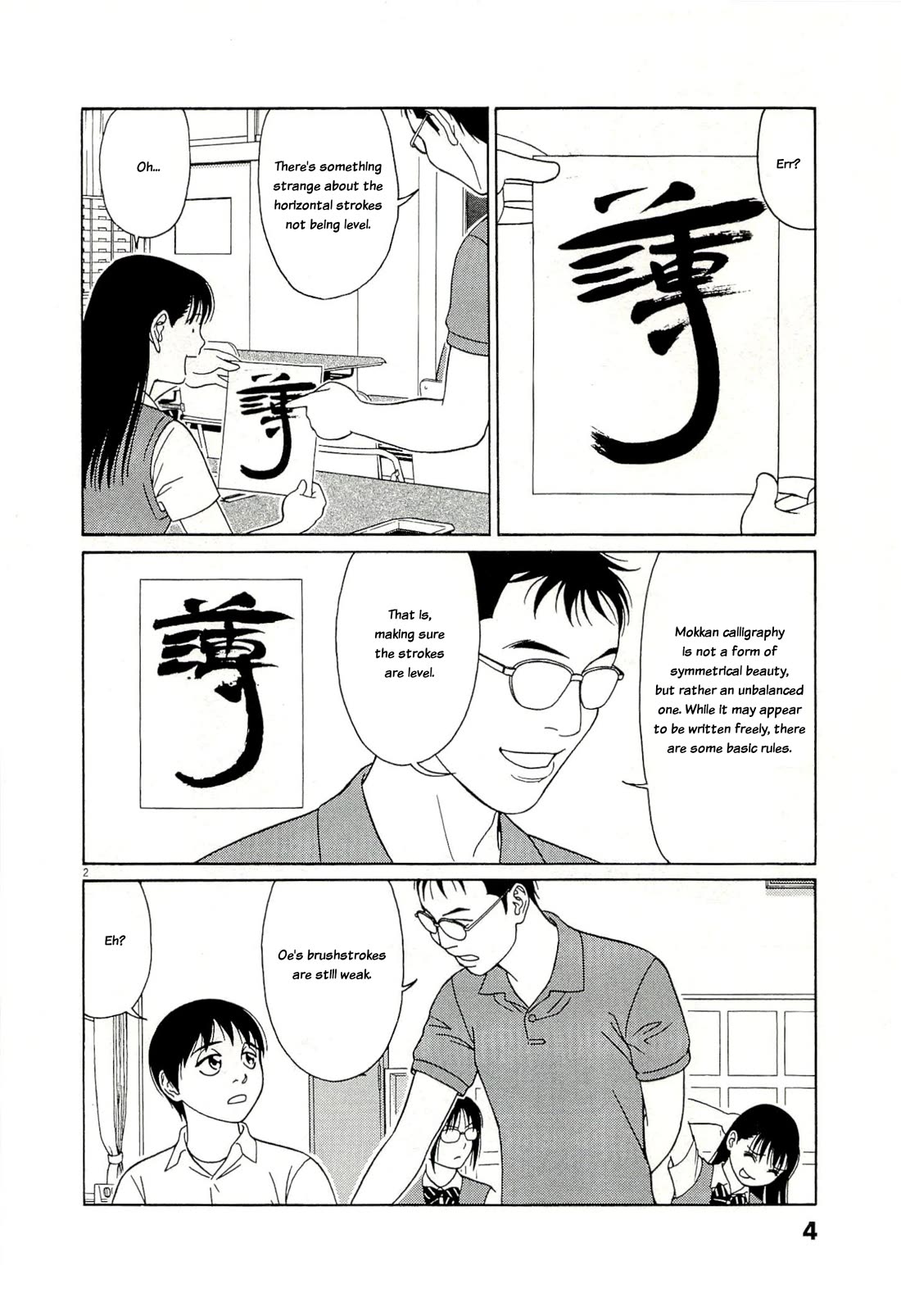 Tomehane! chapter 128 page 6