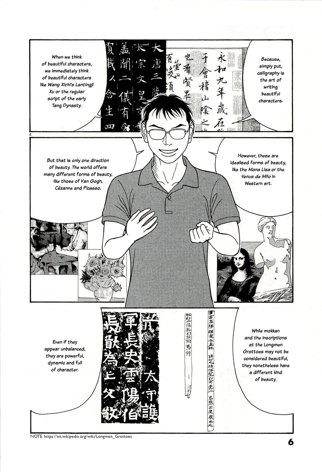 Tomehane! chapter 128 page 8