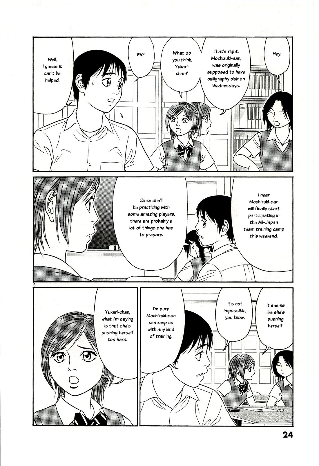 Tomehane! chapter 129 page 6