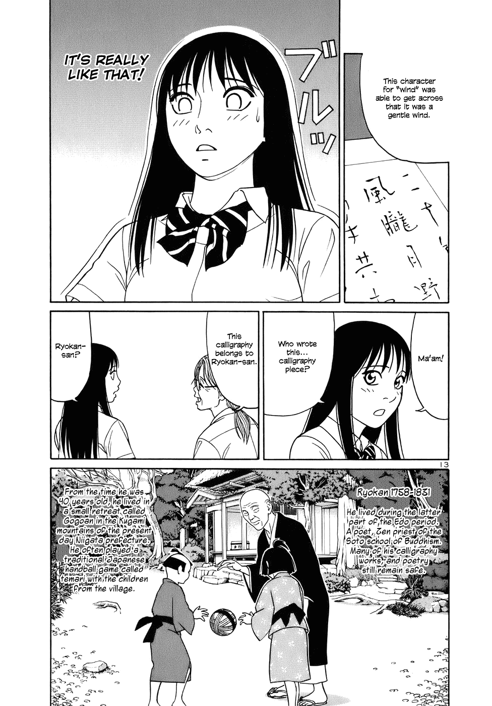 Tomehane! chapter 46 page 13