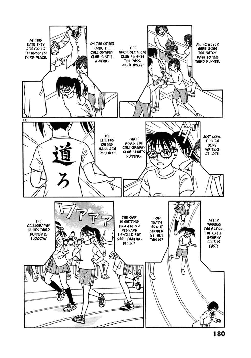 Tomehane! chapter 48 page 18