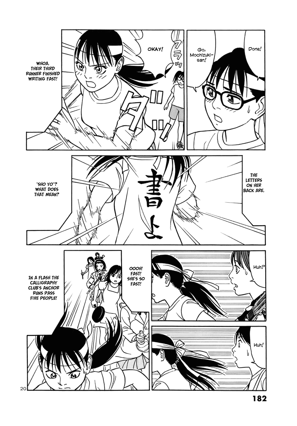 Tomehane! chapter 48 page 20