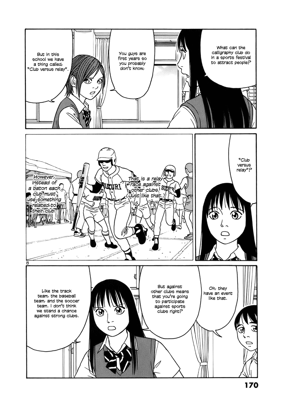 Tomehane! chapter 48 page 8