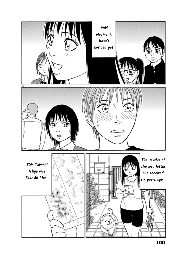 Tomehane! chapter 69 page 16