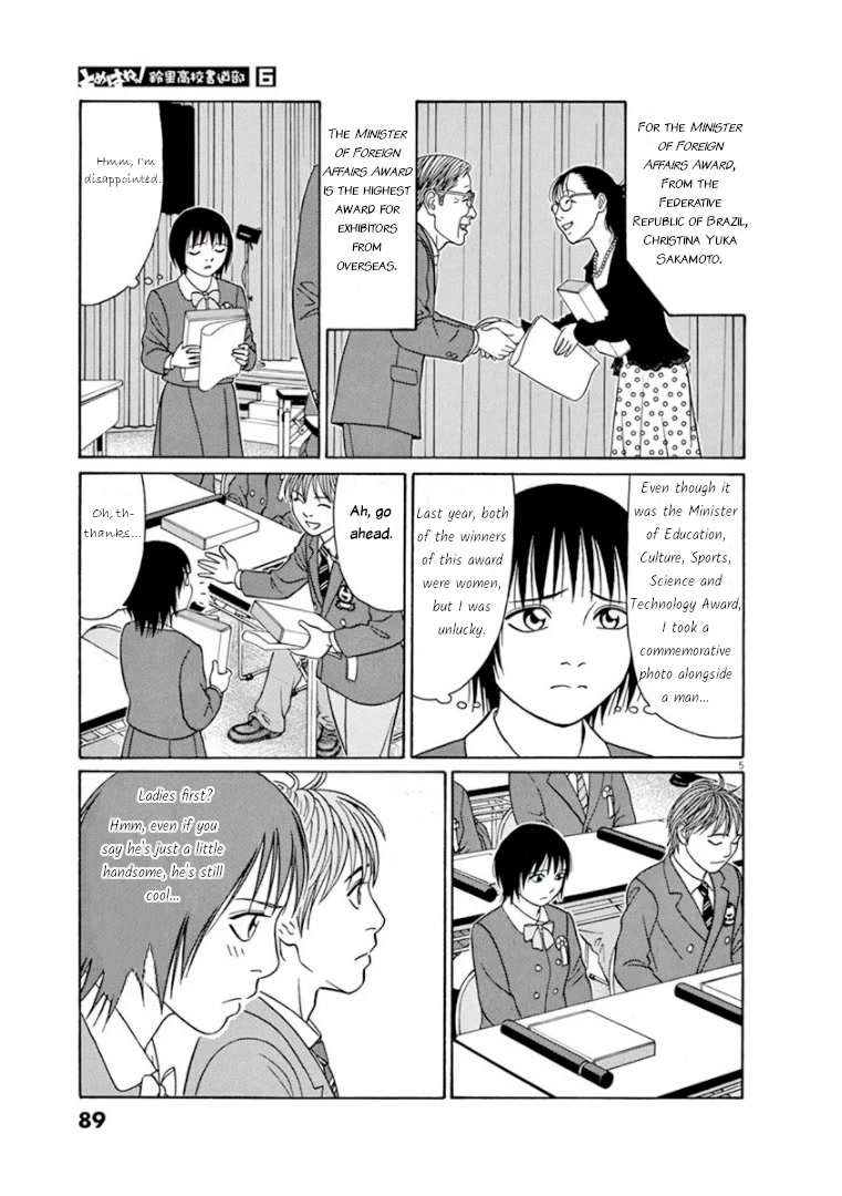 Tomehane! chapter 69 page 5