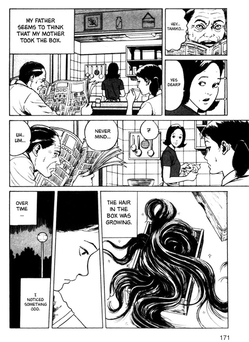 Tomie chapter 11 page 7