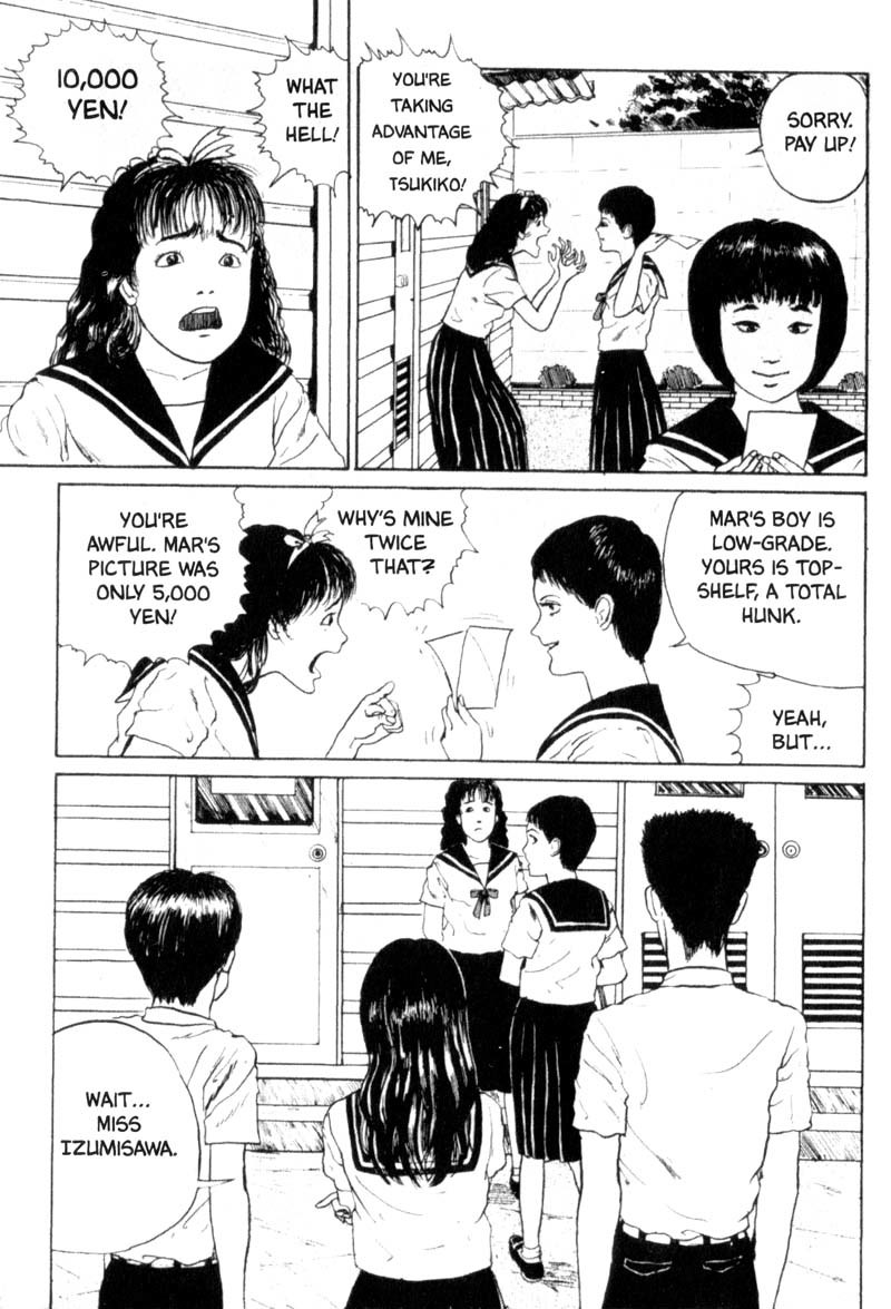 Tomie chapter 2 page 12