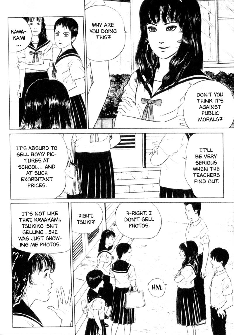 Tomie chapter 2 page 13