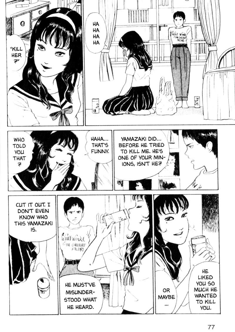 Tomie chapter 2 page 45