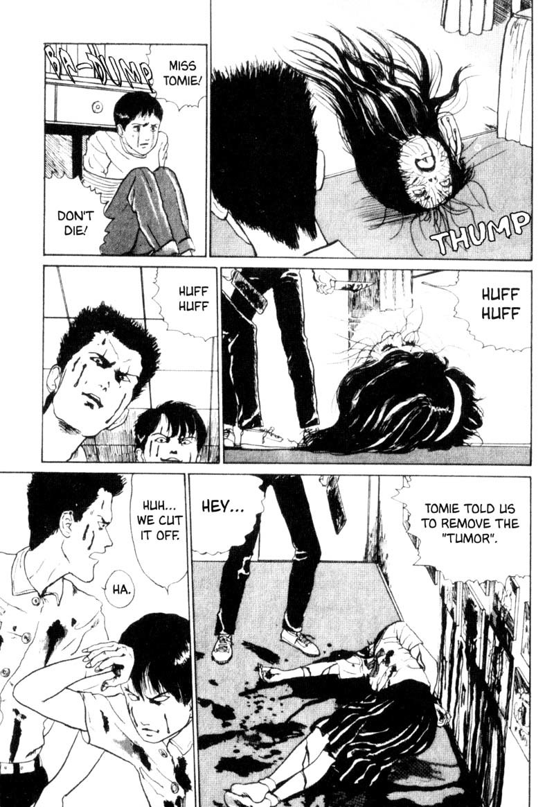 Tomie chapter 2 page 54