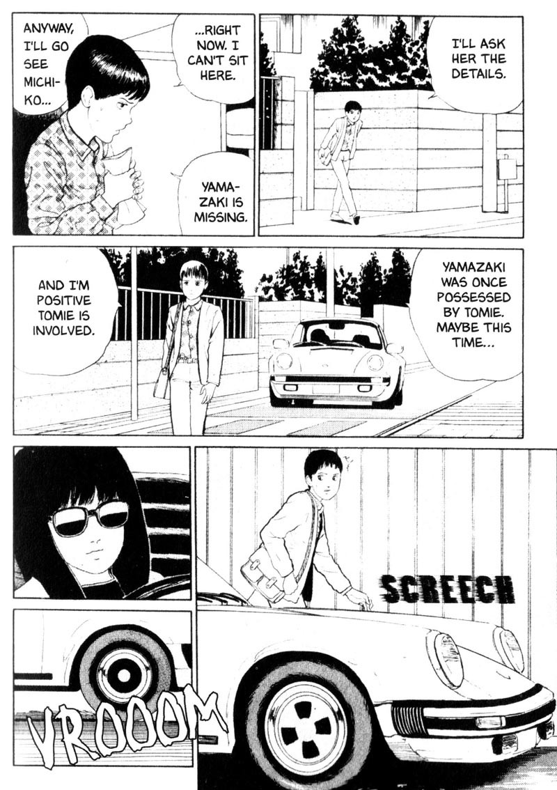 Tomie chapter 4 page 7