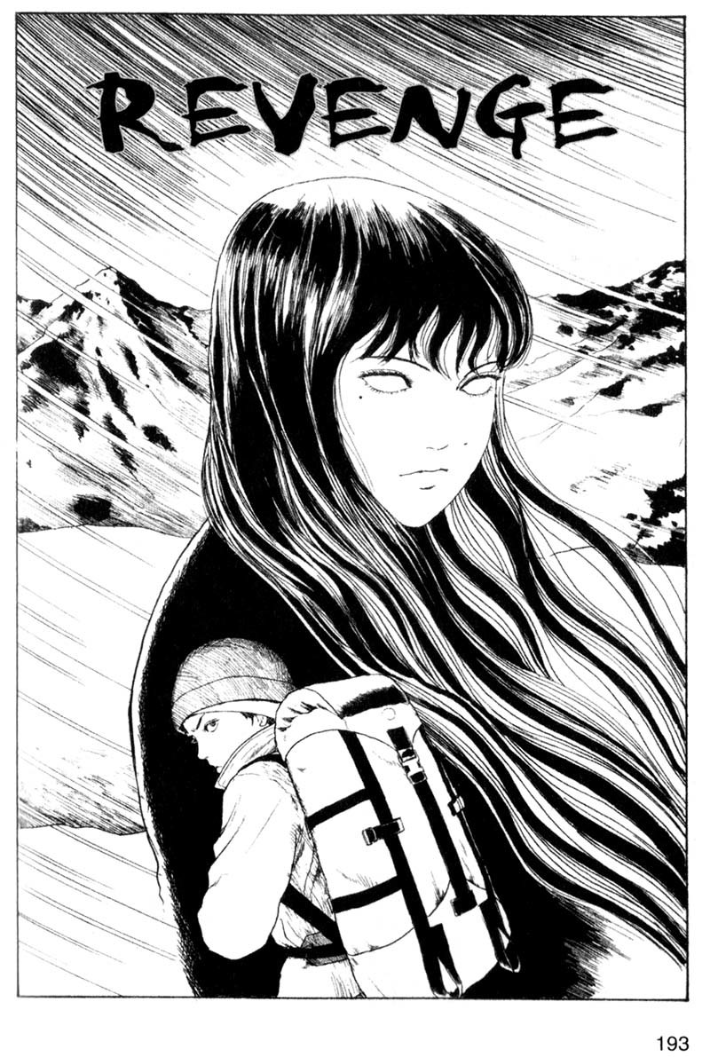 Tomie chapter 5 page 1