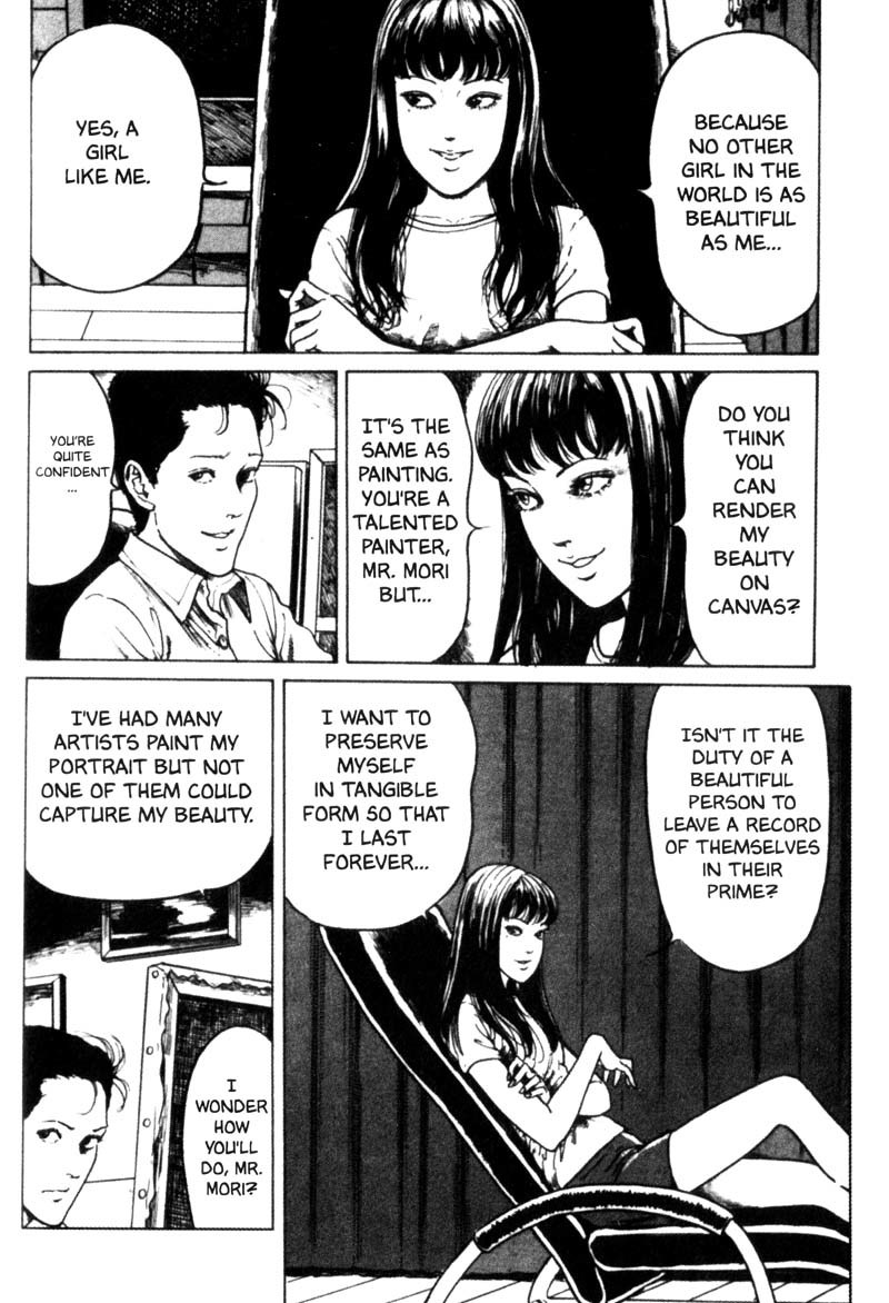 Tomie chapter 9 page 15