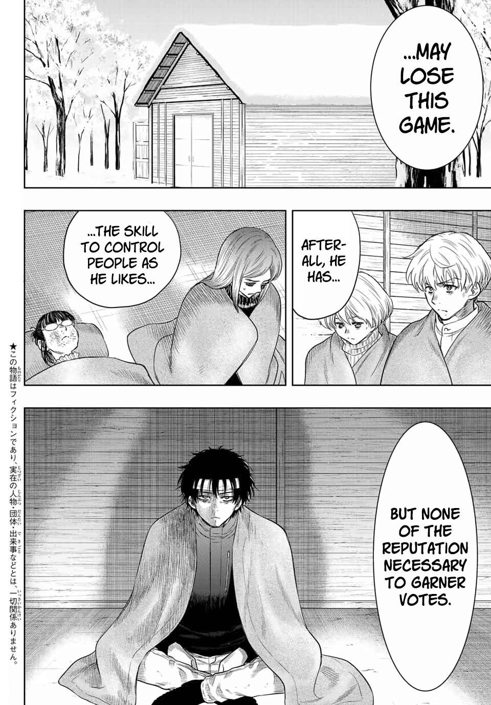 Tomodachi Game chapter 112 page 2