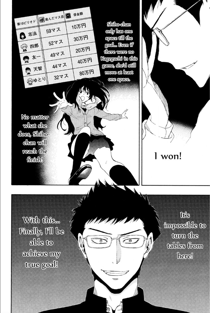 Tomodachi Game chapter 9 page 4