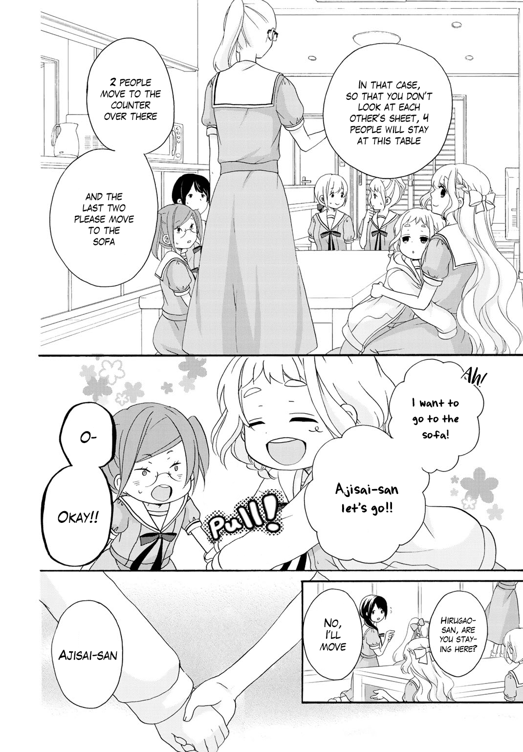 Tomodachi Gokko (YAMADA Daisy) chapter 13 page 23