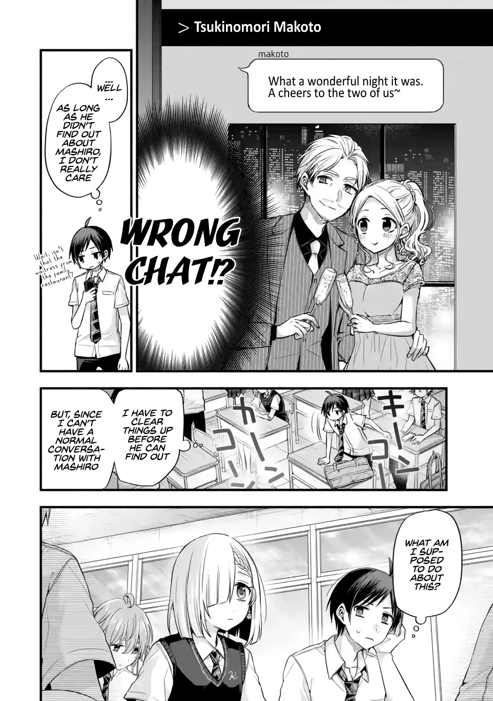 Tomodachi no Imouto ga Ore ni Dake Uzai chapter 11 page 20