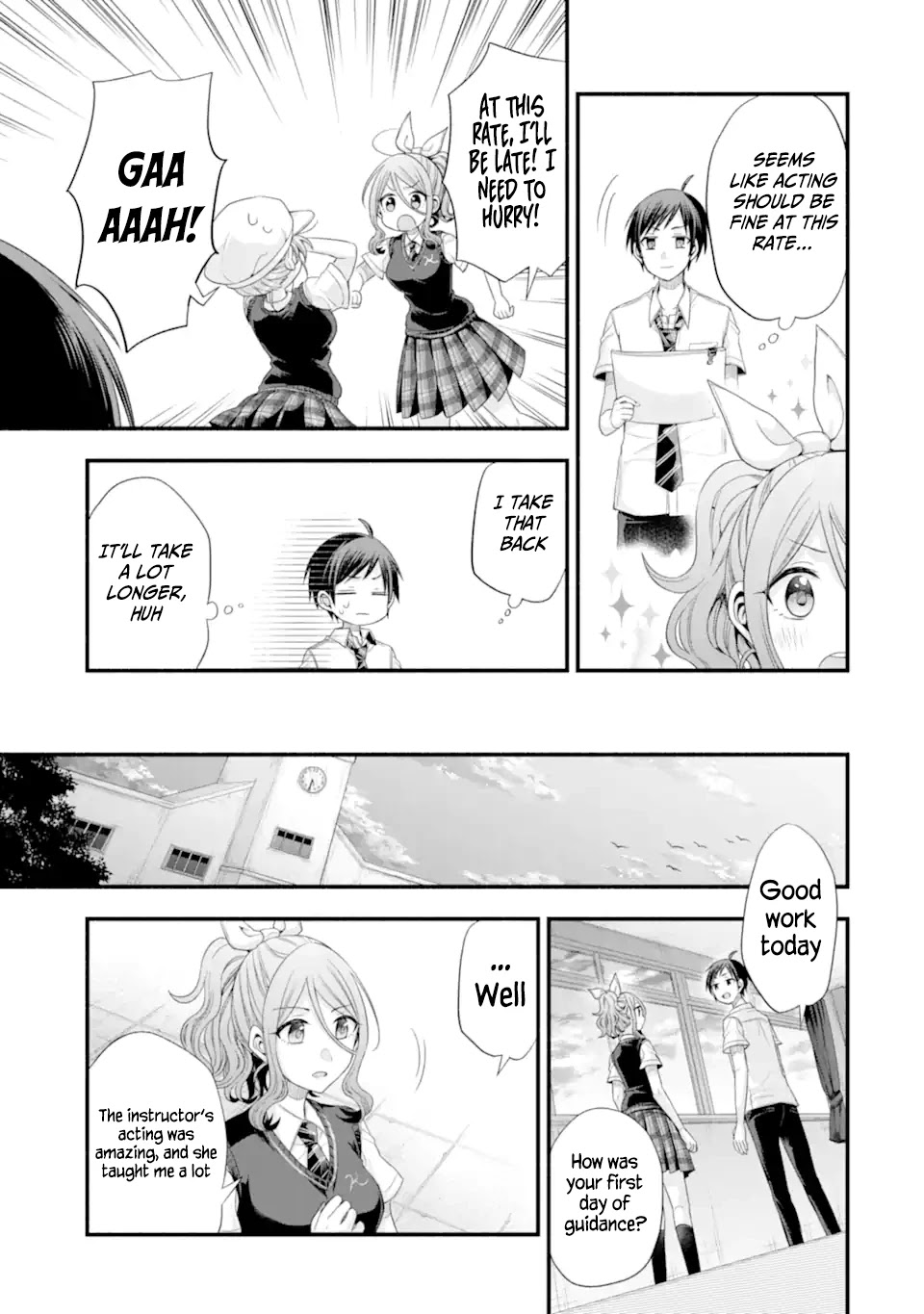 Tomodachi no Imouto ga Ore ni Dake Uzai chapter 18 page 13