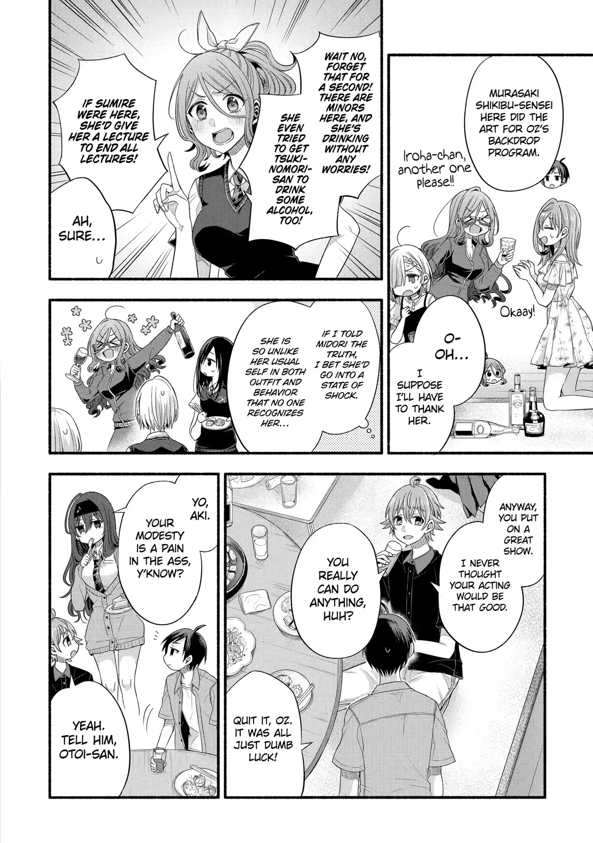 Tomodachi no Imouto ga Ore ni Dake Uzai chapter 20 page 22