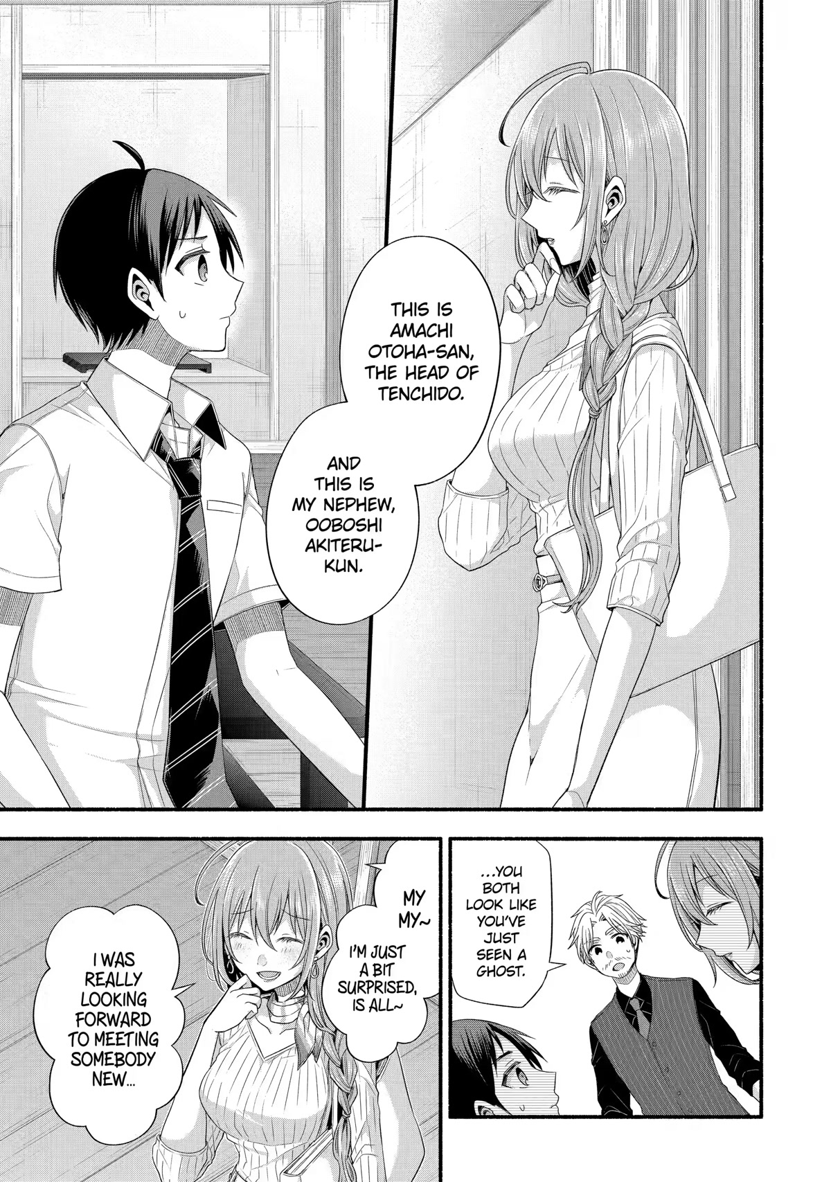 Tomodachi no Imouto ga Ore ni Dake Uzai chapter 20 page 7