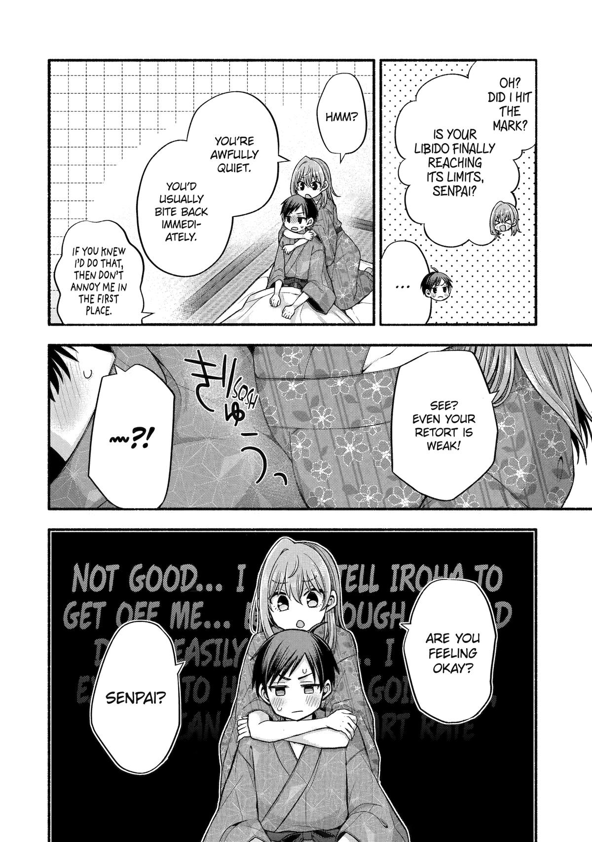 Tomodachi no Imouto ga Ore ni Dake Uzai chapter 34 page 12