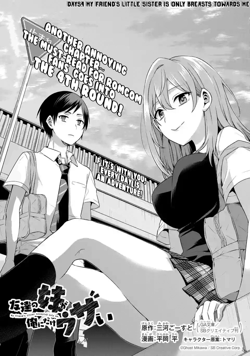 Tomodachi no Imouto ga Ore ni Dake Uzai chapter 4 page 1