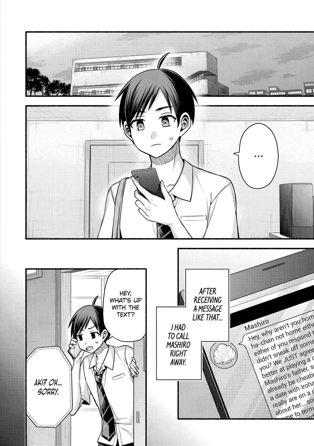 Tomodachi no Imouto ga Ore ni Dake Uzai chapter 43 page 2